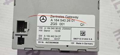 Блок керування центральним шлюзом Mercedes ML W164 (2005-2011)