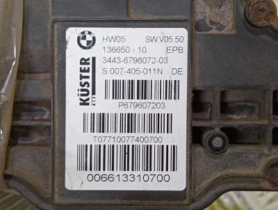 Блок ручника (стоянкового гальма) BMW X5 E70 (2007-2010) дорестайл