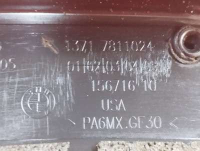 Накладка декоротивна (на ДВС) BMW X3 F25 (2010-2017)