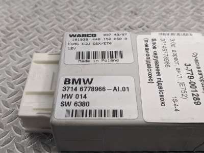 Блок управления подвеской (пневмоподвеской) BMW X5 E70 (2007-2010) дорестайл