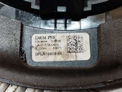 Динамік Land Rover Range Rover Sport 2  ( 2017 - 2022 )