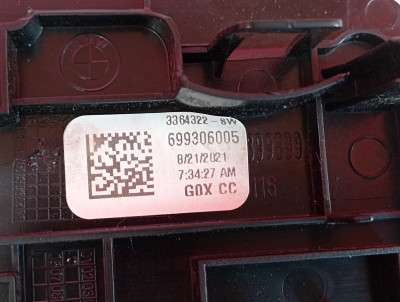 Прикурювач BMW X5 G05 (2019-2025)