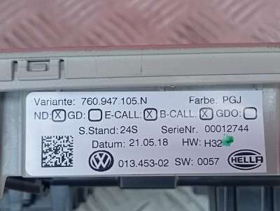 Плафон салону (ліхтар) Volkswagen Touareg CR (2018-2024)