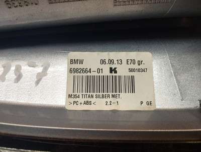 Антенна BMW X3 F25 (2010-2017)