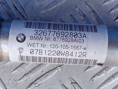 Кардан кермовий BMW X5 E70 (2007-2010) дорестайл