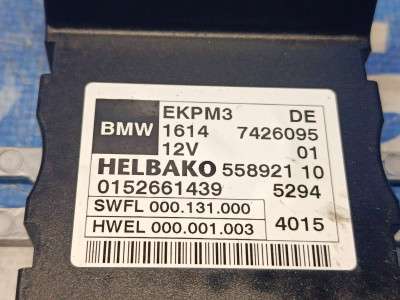 Блок управления топливным насосом BMW X5 F15 (2013-2018)