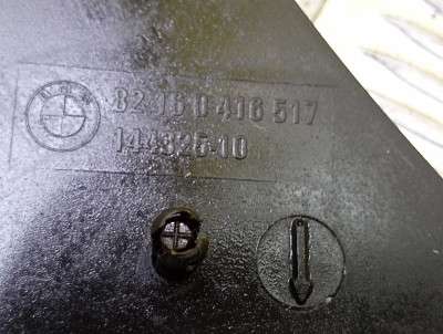 Бризговик передній BMW X5 E70 (2010-2013) рестайл