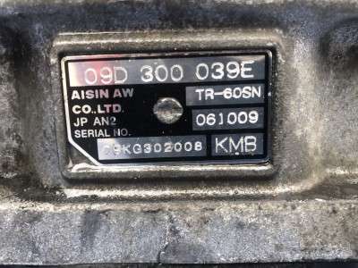 КПП автомат (автоматична коробка) Audi Q7 (2010-2015)