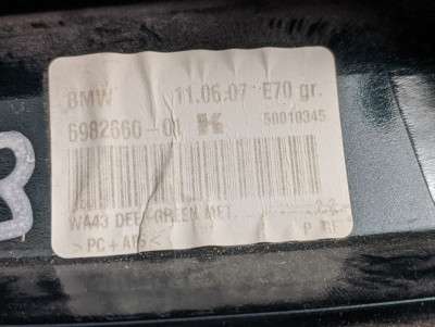 Антена BMW X5 E70 (2010-2013) рестайл