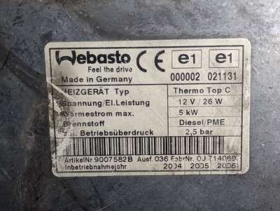 Отопитель автономный (Webasto) Volkswagen Touareg (2003-2006) дорестайл