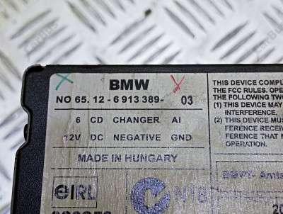 Ченджер компакт дисков CD-ченджер BMW X5 E53 (2003-2006) рестайл