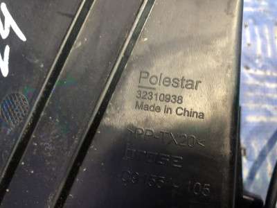 Замок дверей задньої правої Polestar 2 (2020-2023)