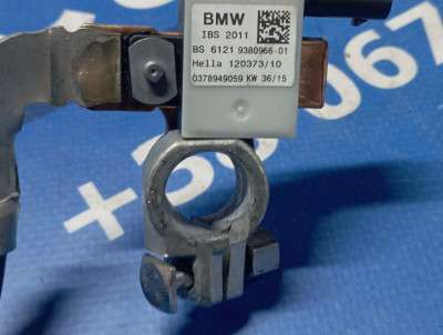 Клема акумулятора мінус BMW X5 F15 (2013-2018)