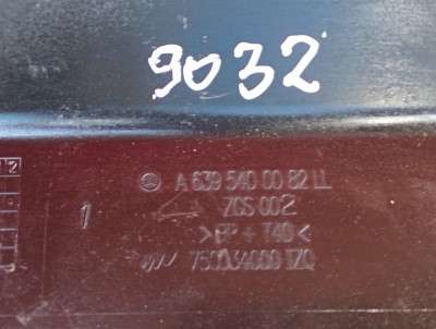 Кришка блоку запобіжників Mercedes-Benz Vito W 639 (2003-2010) дорестайл