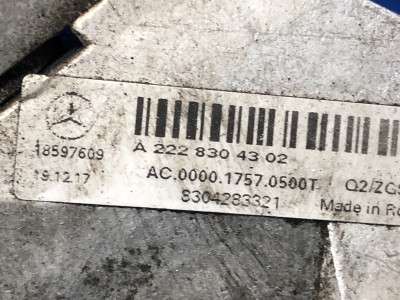 Трубка кондиціонера Mercedes-Benz S 560