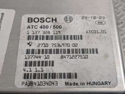 Блок керування роздавальною коробкою BMW X5 E53 (2003-2006) рестайл