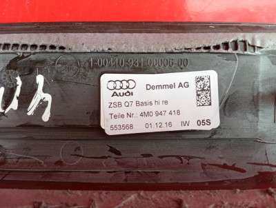 Накладка декоративна на поріг права Audi Q7 4M(2015-2020)