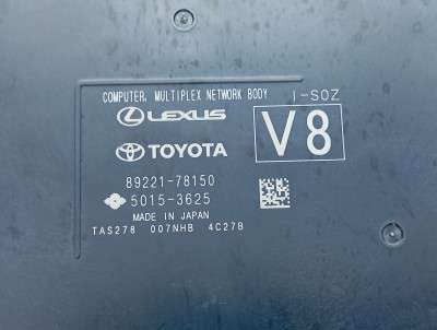 Модуль контроллера (блок управления компьютером) Lexus RX 450H (2015 – 2022)