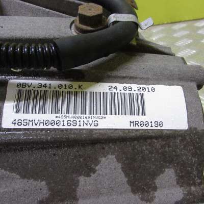 Роздавальна коробка (роздатка) Volkswagen Touareg NF (2010-2014)