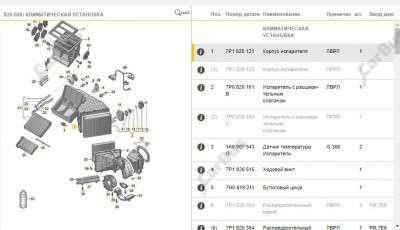 Опалювач у зборі (пічка) Volkswagen Touareg NF (2010-2014)