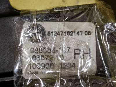 Замок кришки (двері) багажника BMW X5 E70 (2010-2013) рестайл