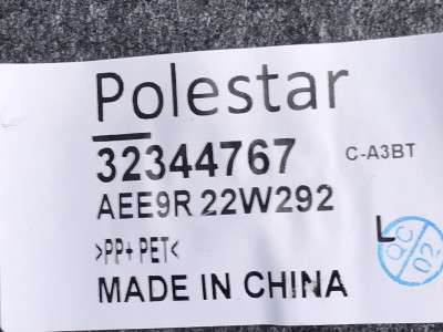 Обшивка кришки (двері) багажника Polestar 2 (2020-2023)