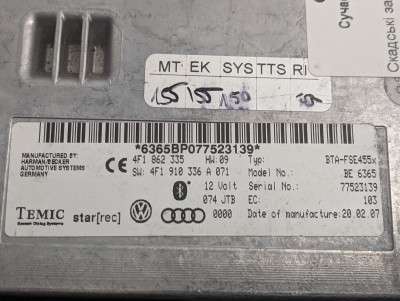 Блок керування телефоном (Bluethooth) Audi Q7 (2006-2009)