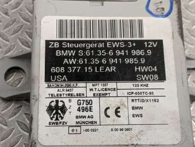 Іммобілайзер (блок іммобілайзера) BMW X5 E53 (2003-2006) рестайл