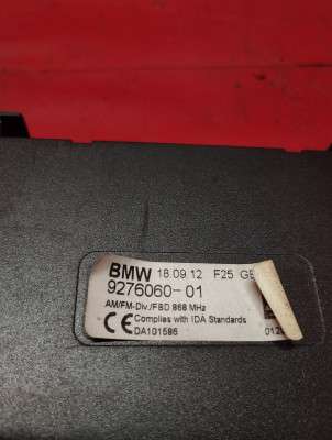 Підсилювач антени BMW X3 F25 (2010-2017)