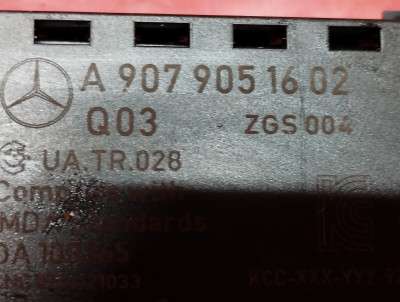 Антена Mercedes-Benz Sprinter W907 (2014-2024)