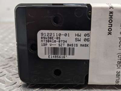 Блок кнопок BMW X5 E70 (2010-2013) рестайл