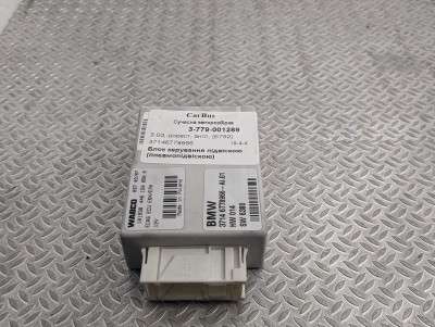 Блок управления подвеской (пневмоподвеской) BMW X5 E70 (2007-2010) дорестайл