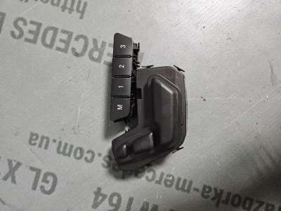 Кнопка регулювання сидіння Mercedes ML W166 (з 2011)