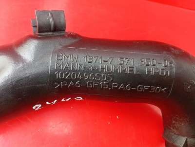 Патрубок інтеркулера BMW X5 F15 (2013-2018)