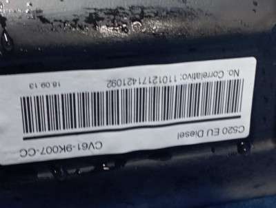 Бак паливний Ford Kuga 2 (2012 - 2016)