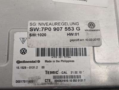 Блок управления подвеской (пневмоподвеской) Volkswagen Touareg NF (2010-2014)
