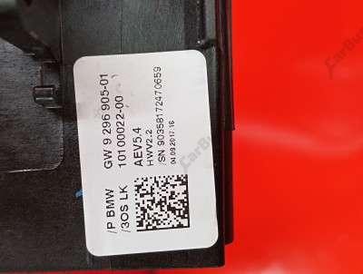 Куліса КПП BMW X3 F25 (2010-2017)