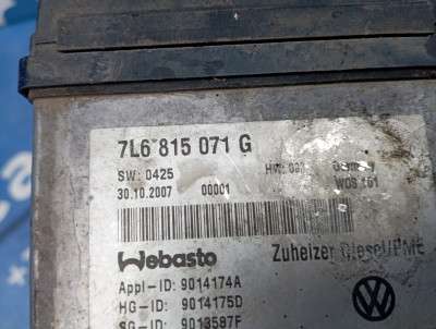 Обігрівач автономний (Webasto) Volkswagen Touareg (2007-2010) рестайл