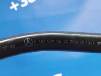 Патрубок охлаждения Mercedes GLE V167 (2018-2025)