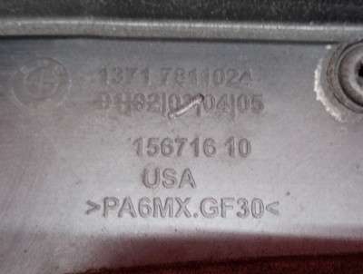 Накладка декоротивна (на ДВС) BMW X3 F25 (2010-2017)