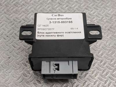 Блок адаптивного освещения (угла наклона фар) Audi Q7 (2006-2009)