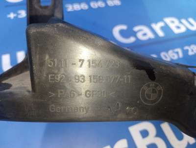 Кронштейн (кріплення) фари лівий BMW 3 E92 (2006-2010)