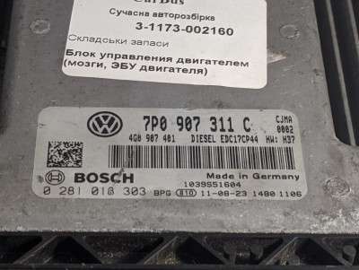 Блок керування двигуном Volkswagen Touareg NF (2010-2014)