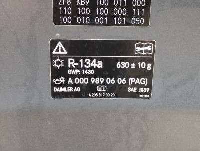 Капот Mercedes-Benz E63 S