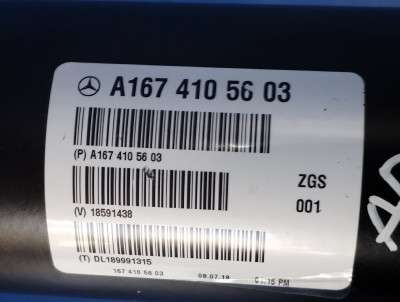 Кардан задній Mercedes GLE V167 (2018-2025)