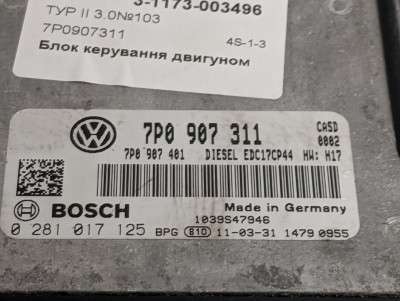 Блок керування двигуном Volkswagen Touareg NF (2010-2014)