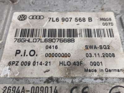 Блок асистента зміни смуг Volkswagen Touareg (2007-2010) рестайл