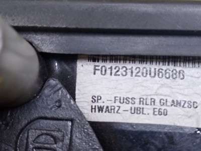 Зеркало двери боковое правое BMW 5 E60 (2003-2009)