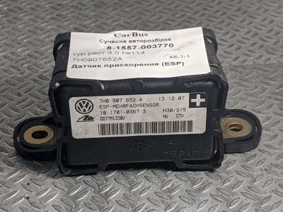 Датчик прискорення (ESP) Volkswagen Touareg (2007-2010) рестайл - 3