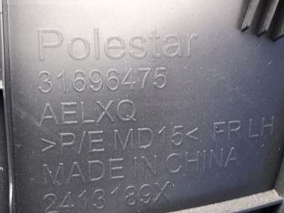 Обшивка (карта) двері передньої лівої Polestar 2 (2020-2023)